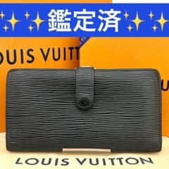 セール！ルイヴィトン コンチネンタル ヴィエノワ 長財布 がま口 エピ ノワール ルイヴィトン エピ コンチネンタルヴィエノワ 長財布 黒 がま口 - メルカリ