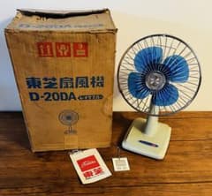 希少・動作品】東芝 扇風機 D-20DA レトロ 昭和家電 羽根ブルー 元箱付