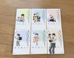 ちいさいひと : 青葉児童相談物語 1～6のサムネイル