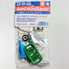 ミニ四駆　おまけ付き　アルミ可変ダウンスラストローラーセット М739】ミニ四駆 アルミ可変ダウンスラストローラーセット - メルカリ