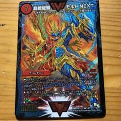 aaa様専用モルトネクストのサムネイル