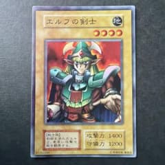 遊戯王 エルフの剣士（スーパー） 初期 - メルカリ
