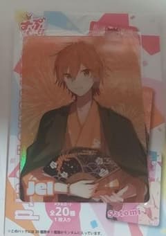 〜ジェルくんのcard〜のサムネイル
