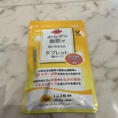 大正製薬 おなかの脂肪が気になる方のタブレット 90粒 30日分のサムネイル