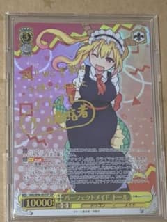 【おまけ付き】箔押しSSPトールのサムネイル