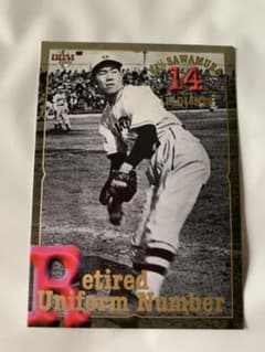 2001年　プロ野球カード　沢村栄治　レアカードのサムネイル