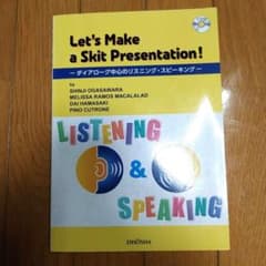 Let's make a skit presentation!のサムネイル