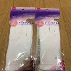 ☆新品　ダイソー　ナイトケア手袋2set☆のサムネイル