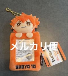 ハイキュー みにコレ ぬいぐるみカードホルダー 日向翔陽