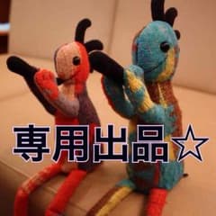 レンメイ様専用です。のサムネイル