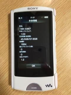 NW-A867 WALKMAN 白 ウォークマン 64GBのサムネイル