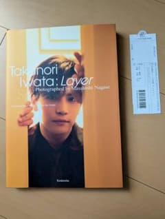 岩田剛典 写真集 Takanori Iwata: Layerのサムネイル