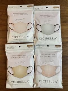 CICIBELLA 40枚　ライラックアッシュ、アプリコットのサムネイル