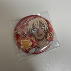 名探偵コナン セガラッキーくじ ゼロの日常 缶バッチ 安室透のサムネイル