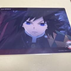 鬼滅の刃 ビッグクリアカード WEBSHOPくじ 冨岡義勇 01 - メルカリ