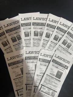 LAWSON サンプルたばこ引換券 11枚セットのサムネイル