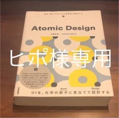 ヒポ様専用のサムネイル