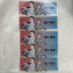 昴と彗星　特典クリアしおり　5枚セット