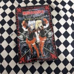 黒魔女の騎士ギューバッドpart1 食べて変えよう、あなたの人生!のサムネイル