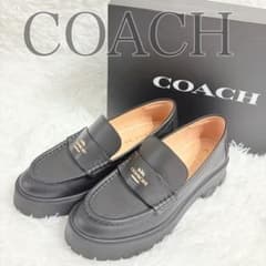 ✨未使用級✨coach ルーシー ローファー 厚底　レザー 黒　22.5 幅広 ✨未使用級✨coach ルーシー ローファー 厚底 レザー 黒 22.5 幅広