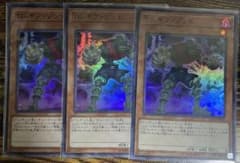 TGギアゾンビ3枚のサムネイル