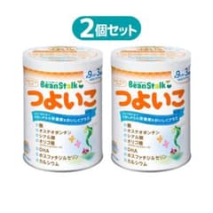 つよいこ　フォローアップミルク2缶のサムネイル