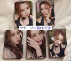 ENEMY SANAソロ盤 トレカコンプ！5種各1▶︎1セット CD付き - メルカリ