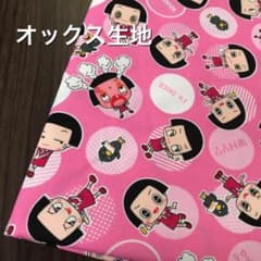 치코 짱에 꾸짖는 옥스 원단 폭 110 × 50cm