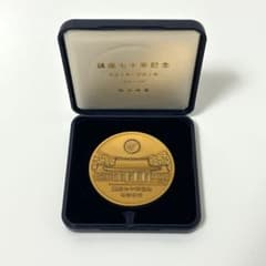 希少 鎮座70年記念メダル 明治神宮 - メルカリ