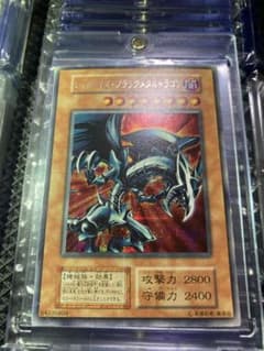 ⭐︎1軍コレ⭐︎遊戯王 レッドアイズブラックメタルドラゴン 初期シークレット⑧ ⭐︎1軍コレ⭐︎遊戯王 レッドアイズブラックメタルドラゴン 初期