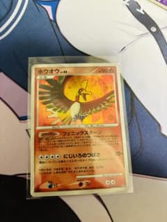 ポケモンカード ホウオウ LV.45 DPBP//300⭐︎ - メルカリ