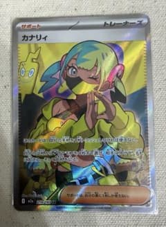 カナリィ SR MEGA ハイクラスパック MEGAドリームex キラ 219… - メルカリ