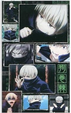 呪術廻戦 狗巻棘 ビックサイズビジュアルタオル vol.2のサムネイル