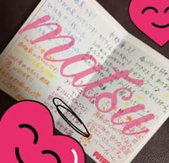 関ジャニ∞ 直筆メッセージ付きセット 関ジャニ∞ - 関ジャニ∞直筆メッセージ（T.W.L付録）の通販 by sugar