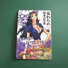 ワンピース　ARカードダス　ロビン 即購入○ 】ワンピース ARカードダス ロビン03-22 ONE PIECE - メルカリ
