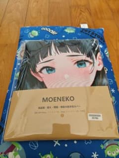 ホ*ン様 MOENEKO 等身大抱き枕カバー 19 - メルカリ