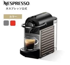 ピクシーツー　コーヒーメーカーのサムネイル