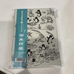 Suicaペンギン×鳥獣戯画　コラボ　御朱印帳のサムネイル