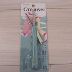 KOKUYO Campus 50th 携帯はさみ スライド式のサムネイル