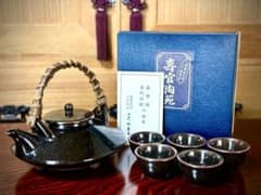 十四代 沈壽官窯 黒茶家 黒千代香 盃5個 - メルカリ