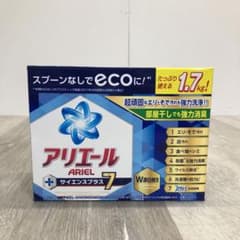 ③アリエール サイエンスプラス7 1.7kg P&G 廃盤 粉洗剤 粉末 洗濯