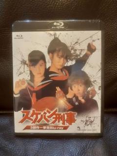 スケバン刑事 3部作一挙見 Blu-ray 未開封 - メルカリ