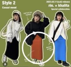 しまむら　rin コラボ　オレンジ　スポンディッシュナロースカートのサムネイル