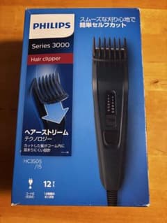 PHILIPS ヘアーカッター HC3505/15 本体