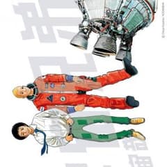 カズマ様専用 送料のサムネイル