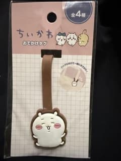 ちいかわ タグのサムネイル