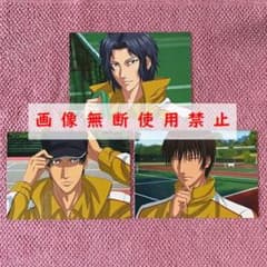 江ノ島　盾子様専用のサムネイル