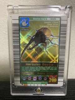 ムシキング2003◆ヘラクレスオオカブト◆002E【外国版】 ムシキング2003◇ヘラクレスオオカブト◇002E【外国版】 - メルカリ