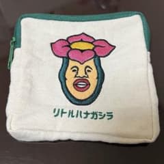 リトルハナガシラ ポーチ　ガチャガチャのサムネイル