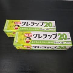 クレハ NEWクレラップ ミニミニ 15cm×20m 2本セットのサムネイル